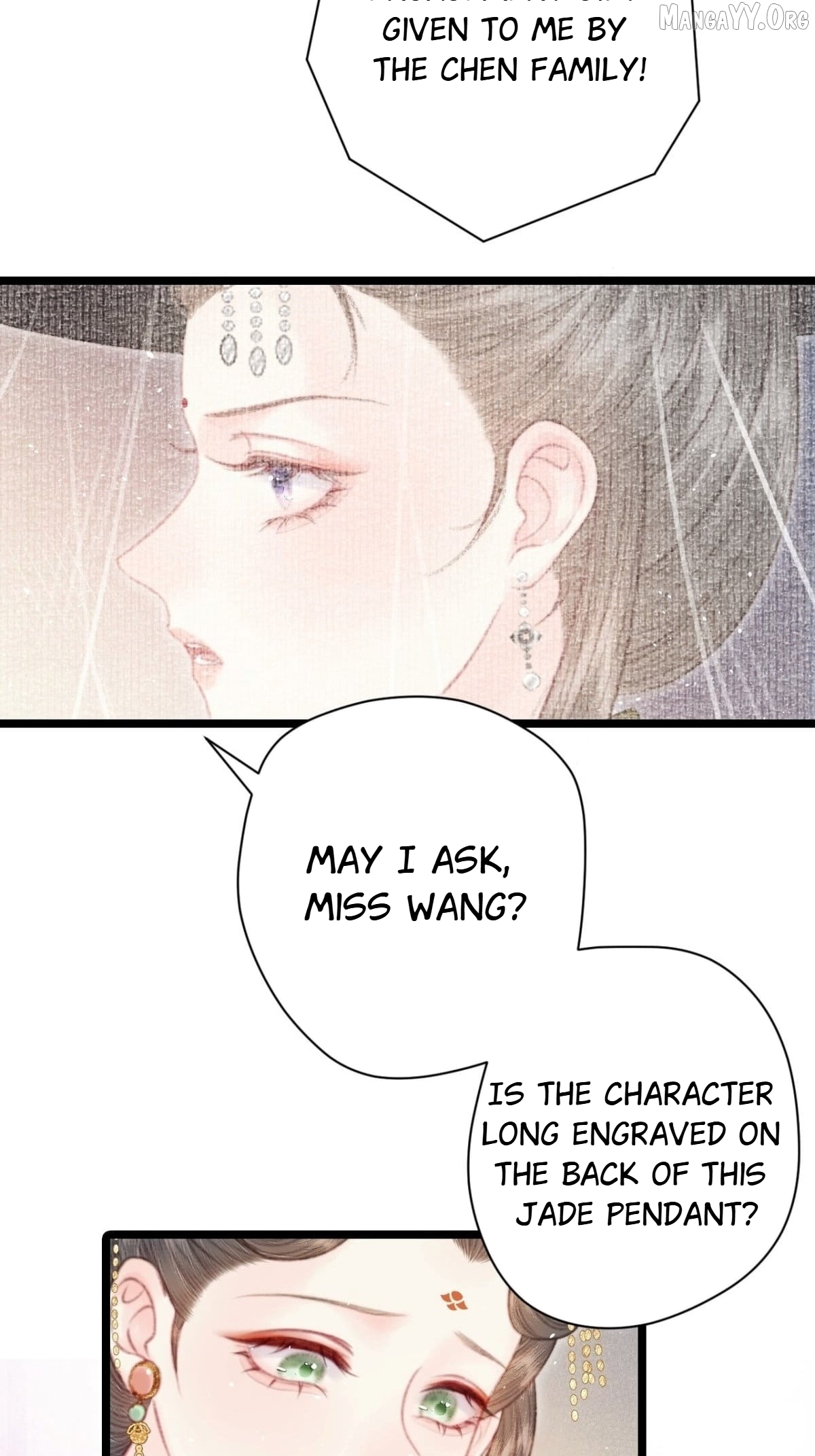 Shao Hua Long: Rebirth of the Evil Concubine’s Counterattack Chapter 5 - page 2